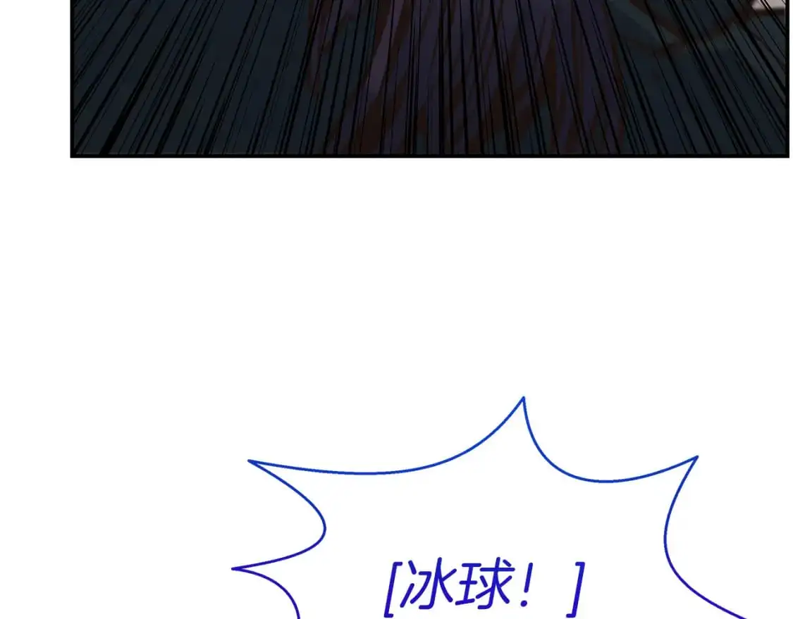 第83话 白热化的战斗 第40页