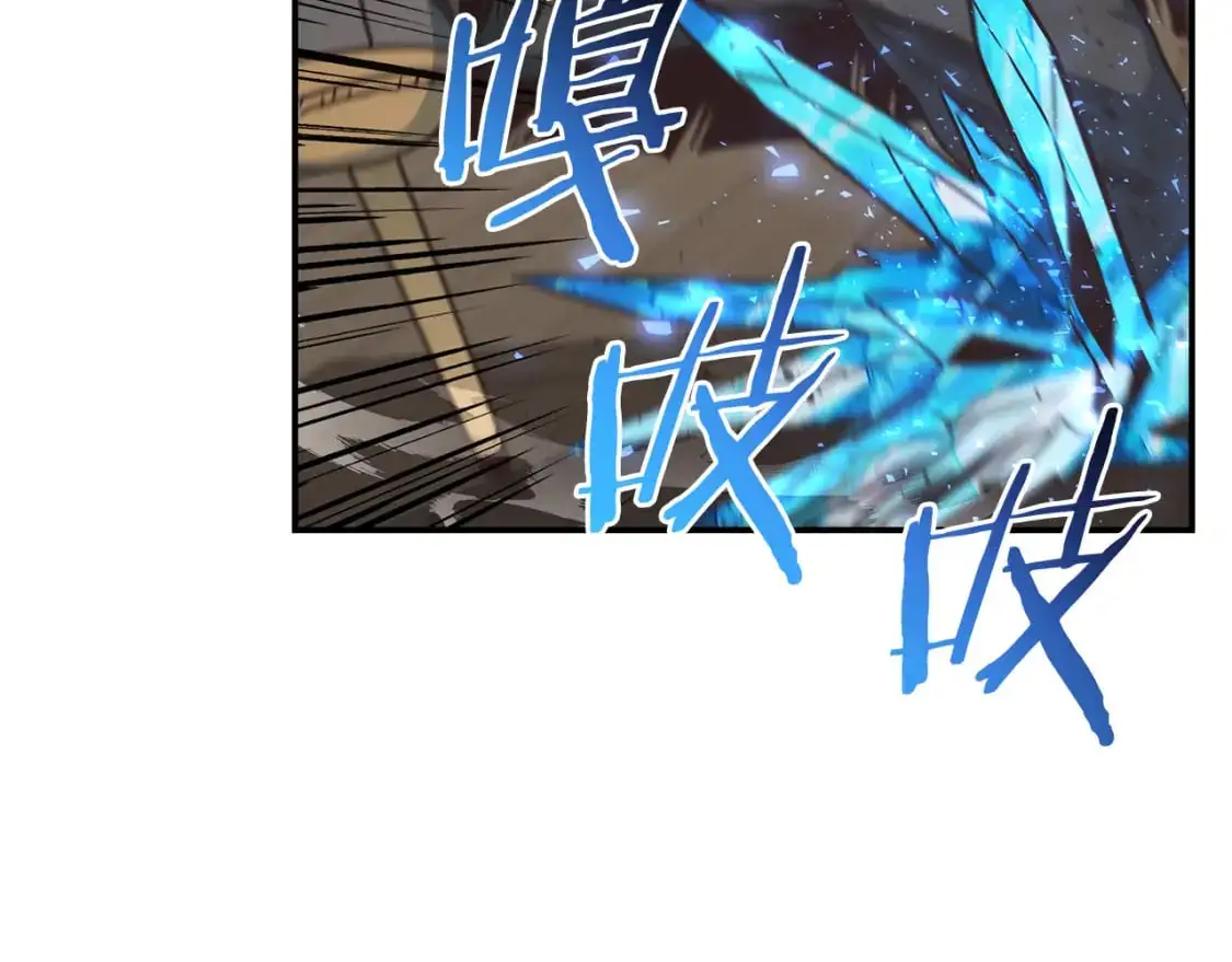 第83话 白热化的战斗 第44页