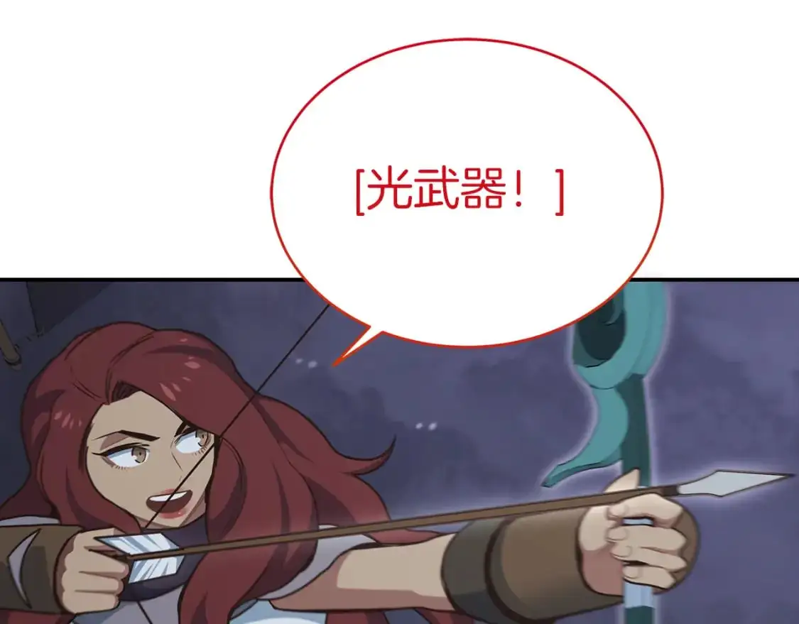 第83话 白热化的战斗 第45页