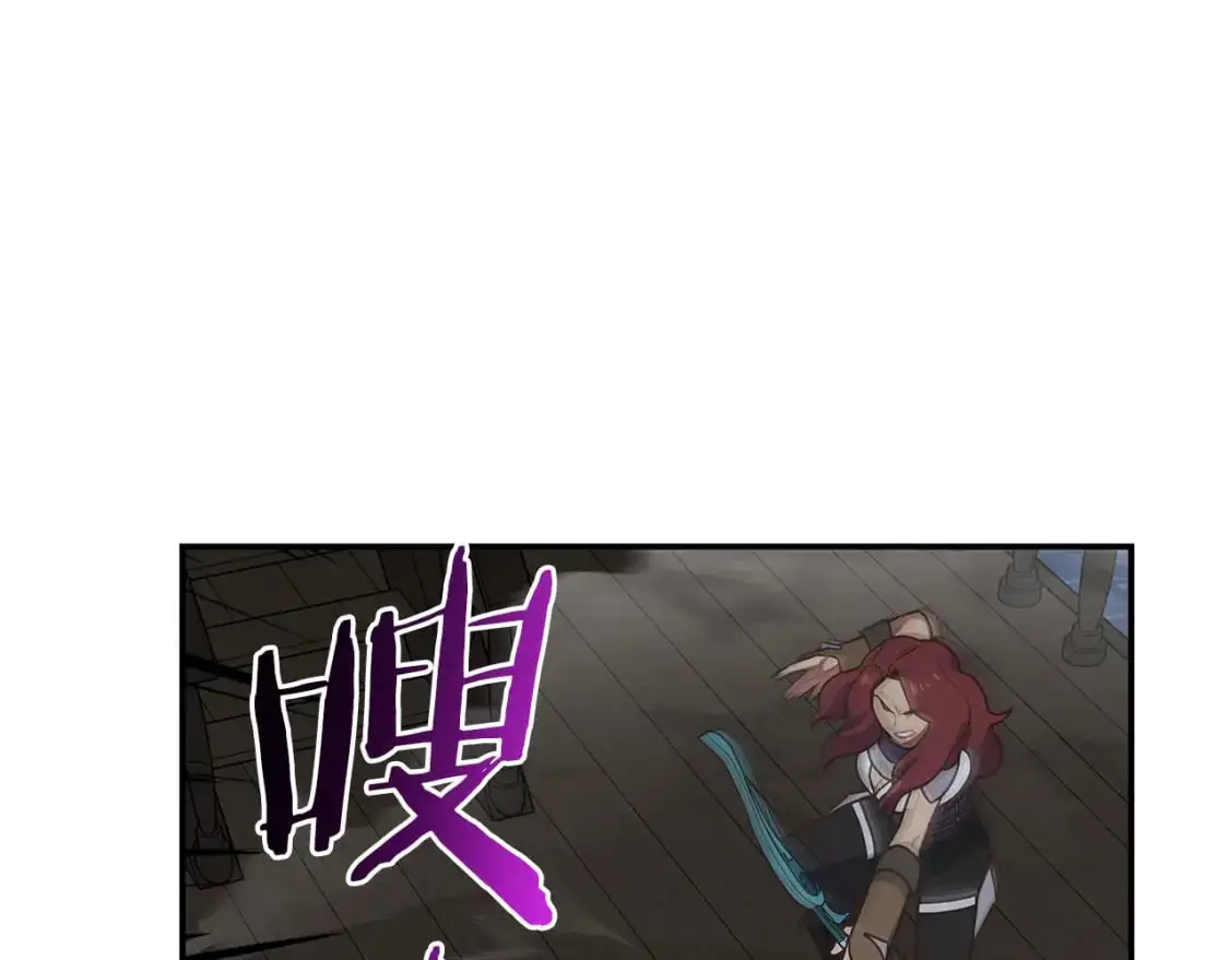 第83话 白热化的战斗 第47页