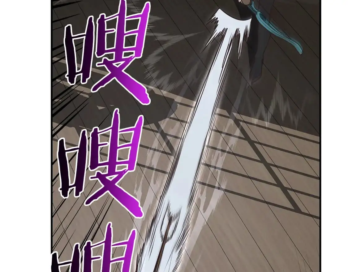 第83话 白热化的战斗 第48页