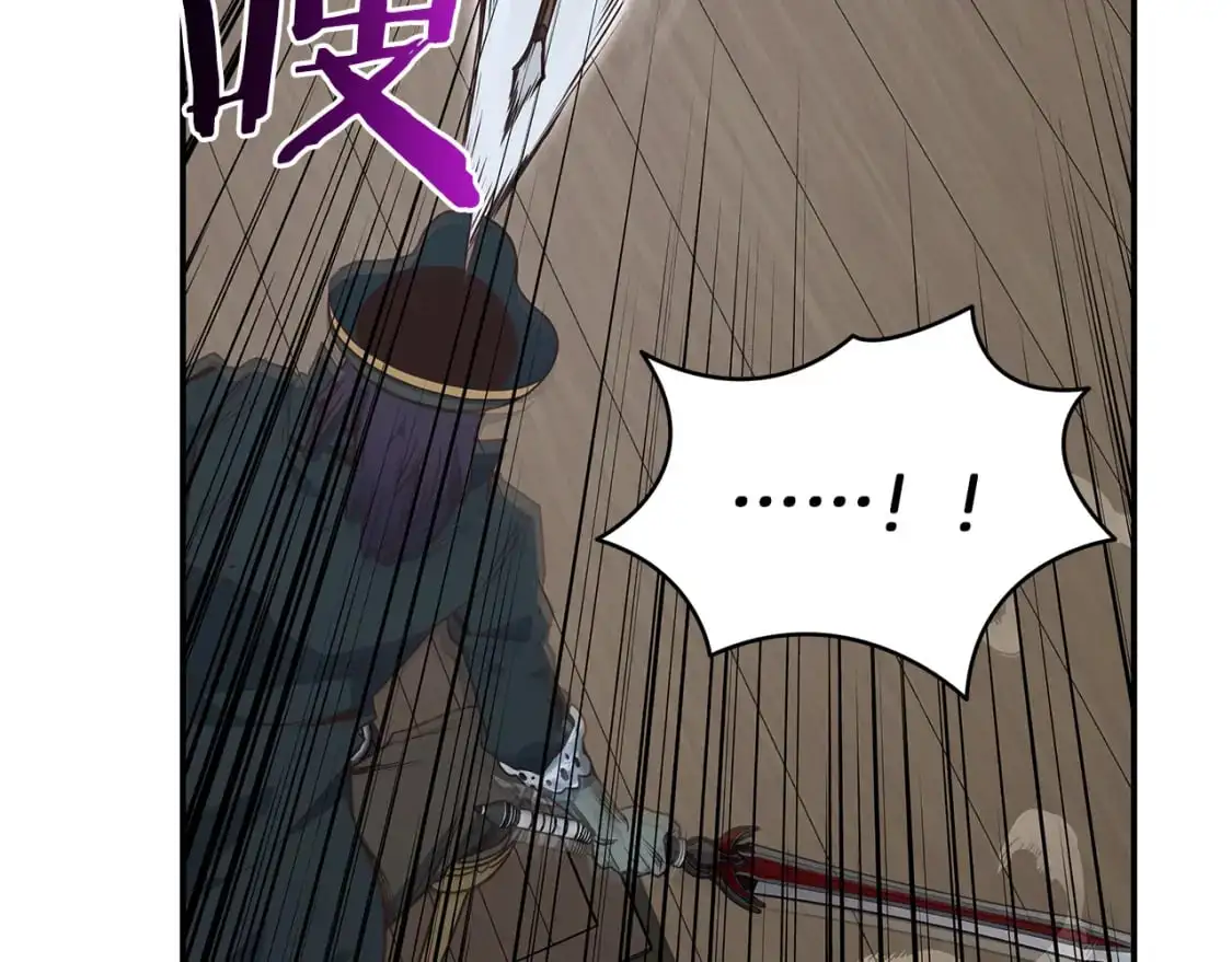第83话 白热化的战斗 第49页