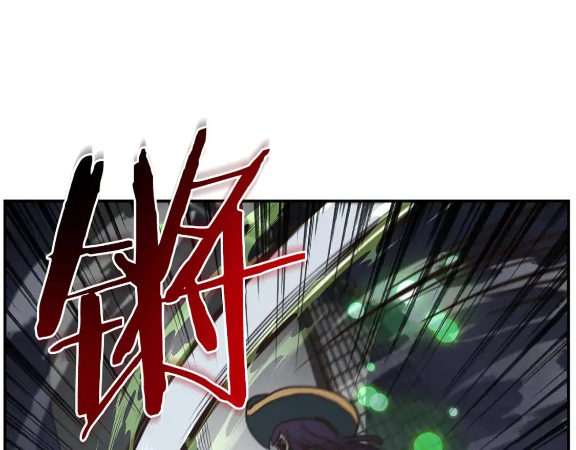 第83话 白热化的战斗 第72页