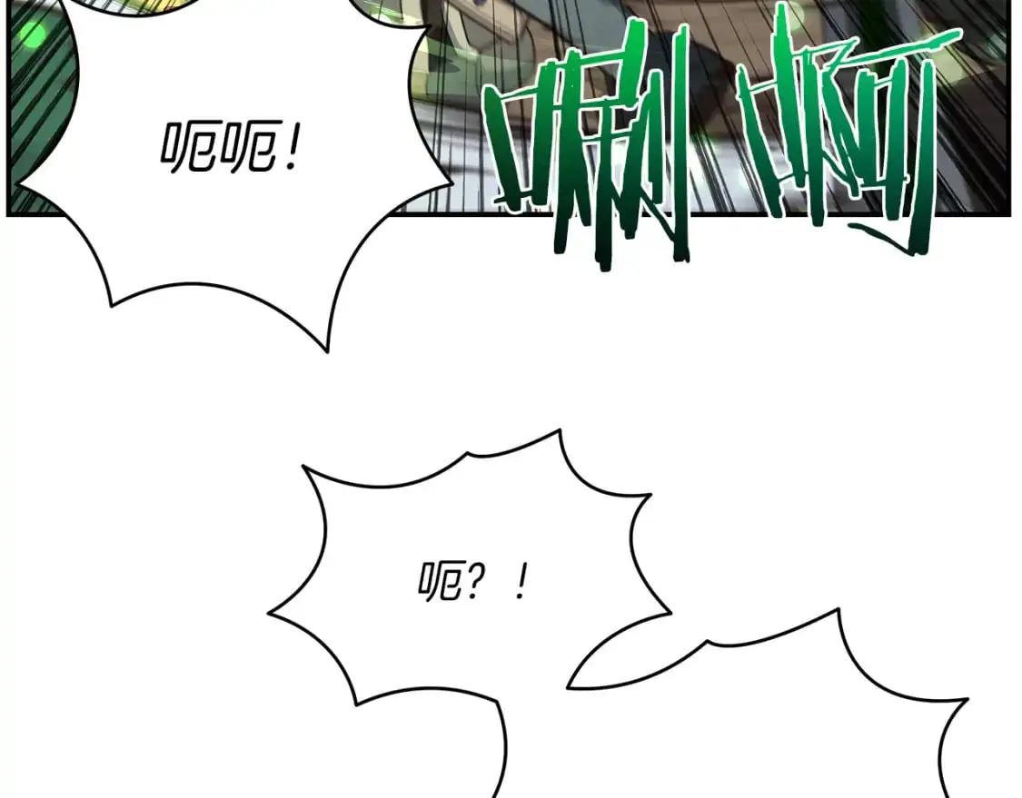 第83话 白热化的战斗 第74页
