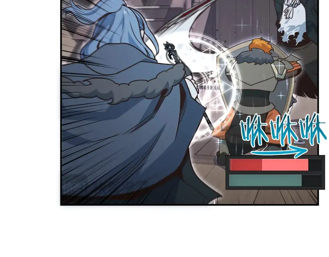 第83话 白热化的战斗 第77页