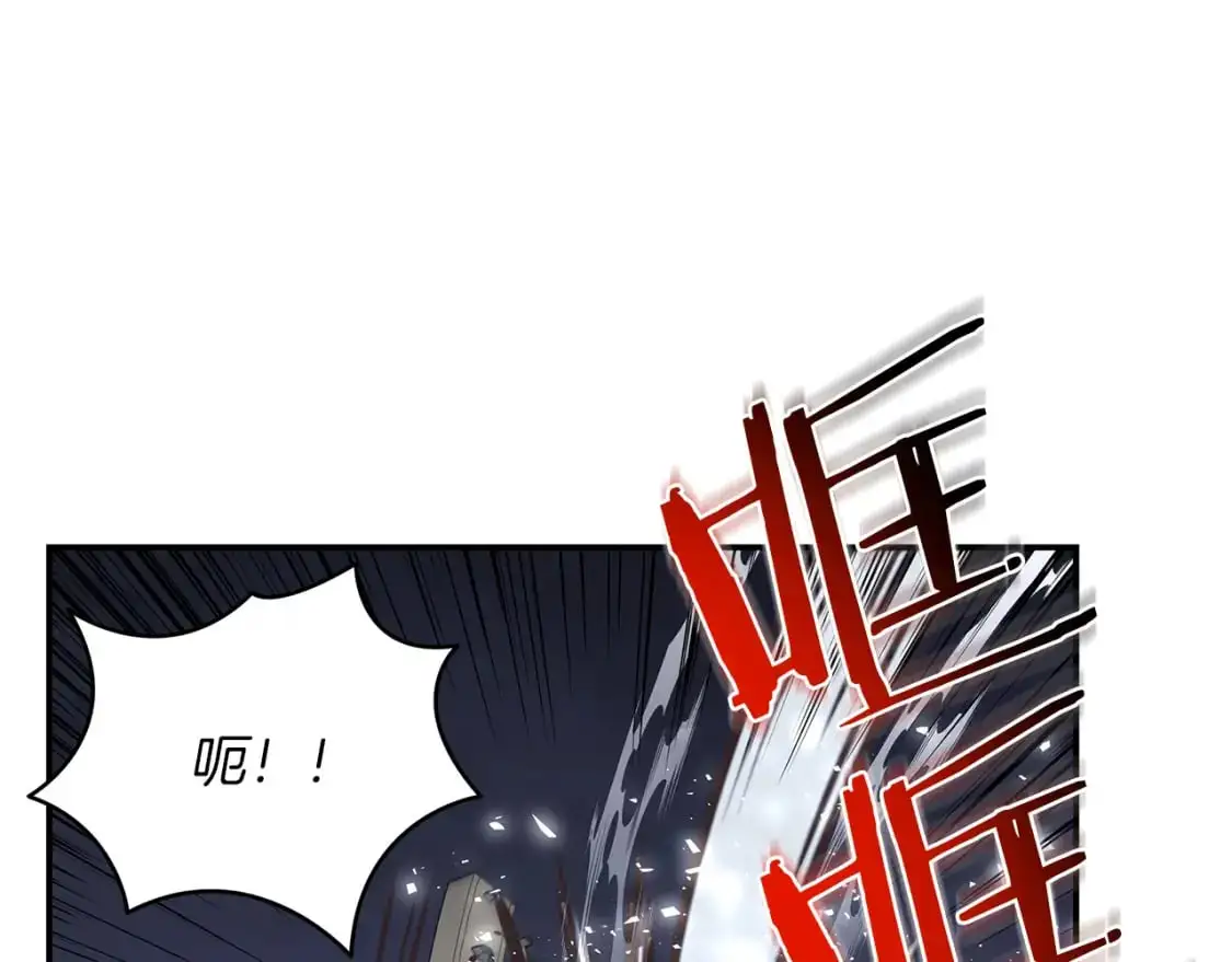 第83话 白热化的战斗 第78页