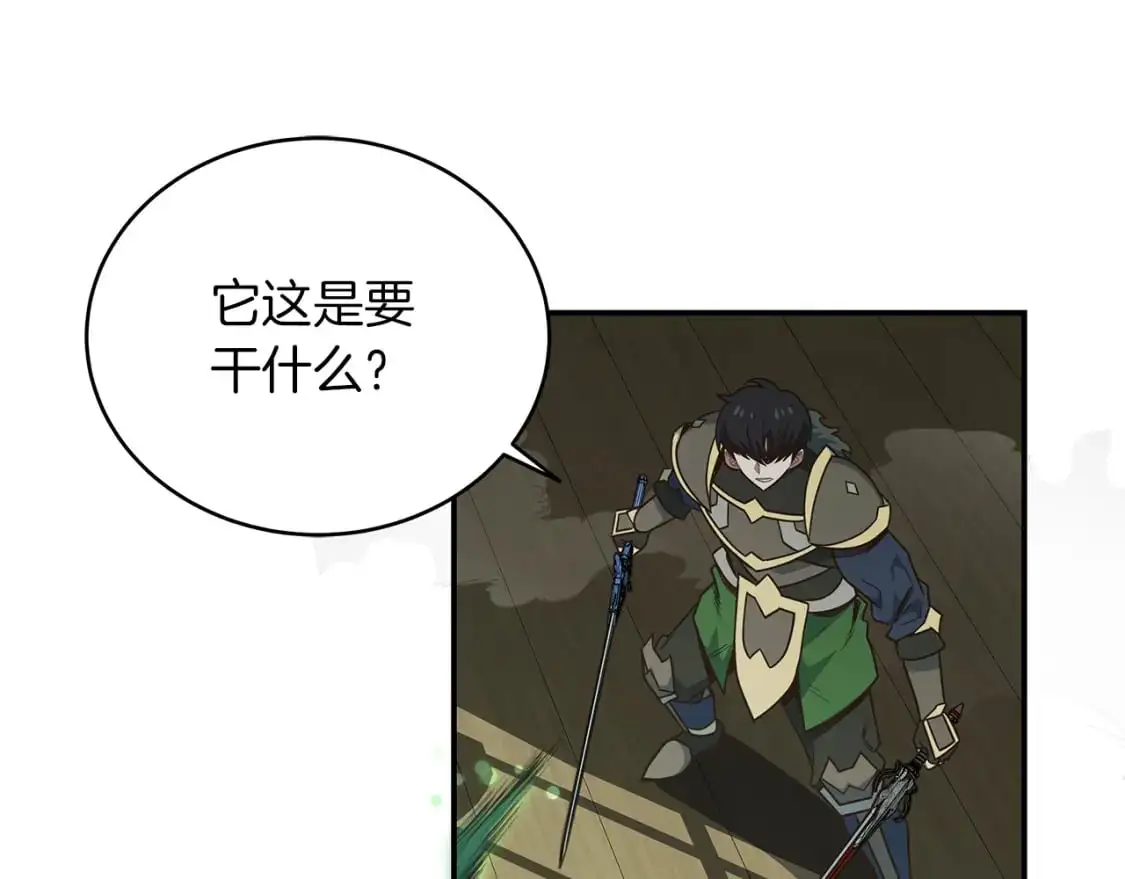 第83话 白热化的战斗 第91页