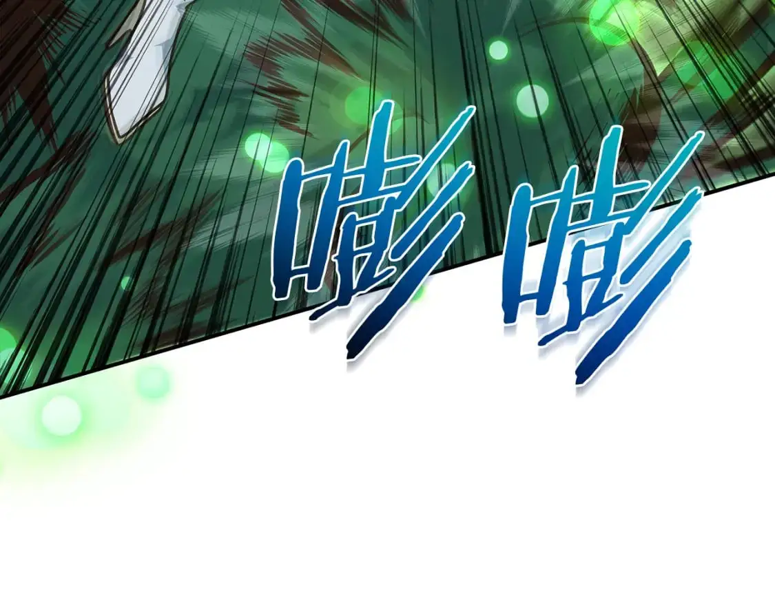 第83话 白热化的战斗 第97页