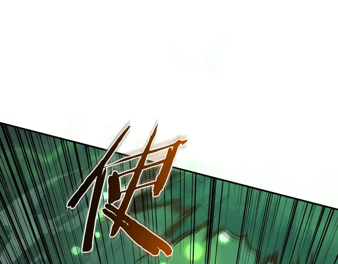 第83话 白热化的战斗 第104页