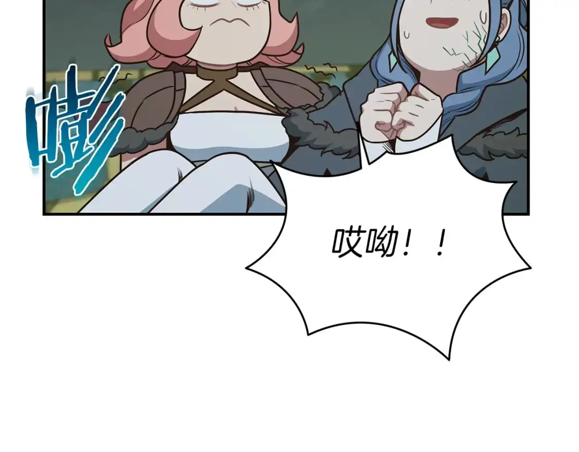 第83话 白热化的战斗 第114页
