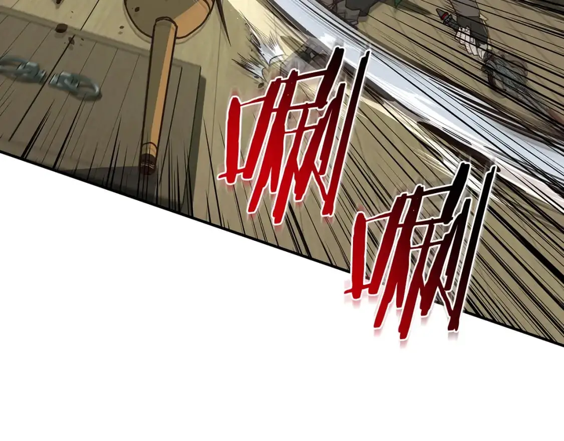 第83话 白热化的战斗 第139页