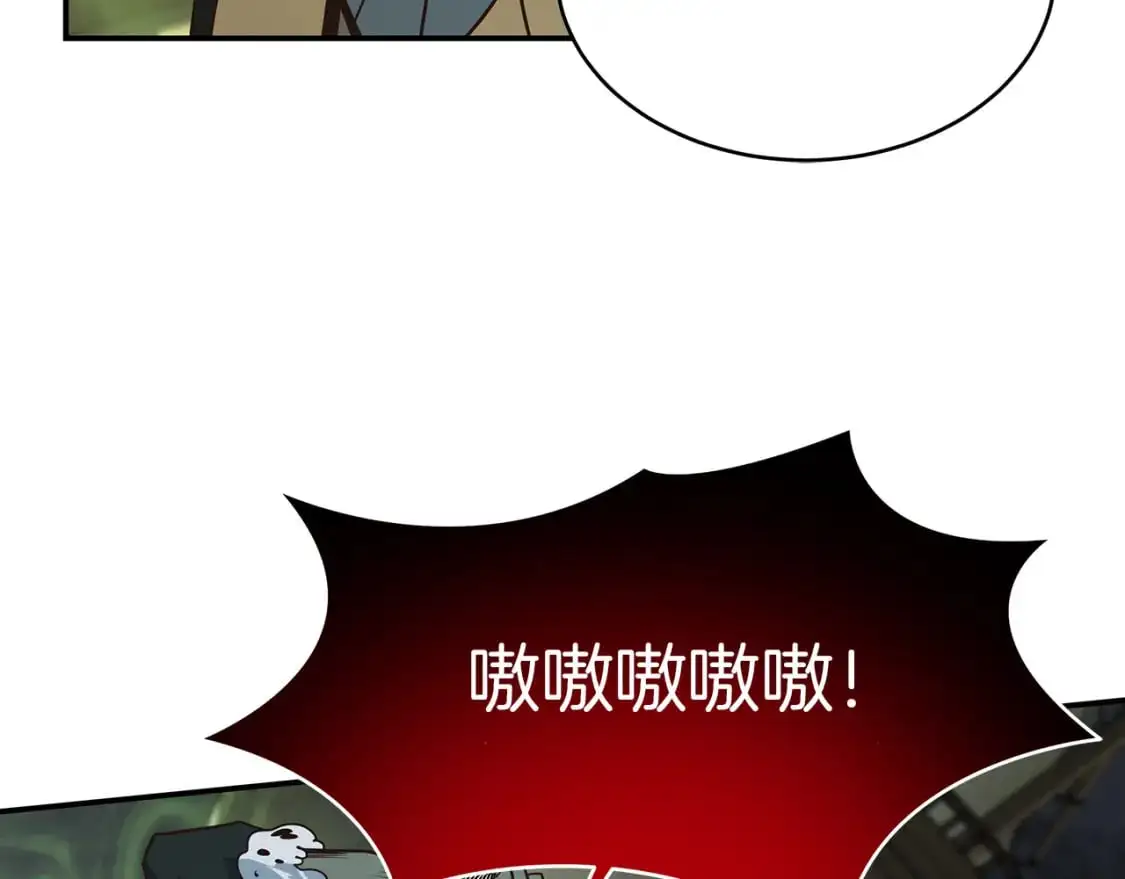 第83话 白热化的战斗 第152页