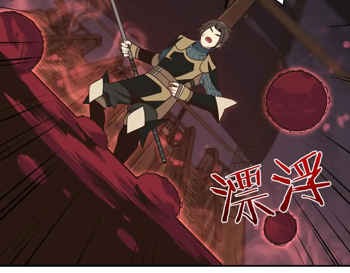 第83话 白热化的战斗 第165页