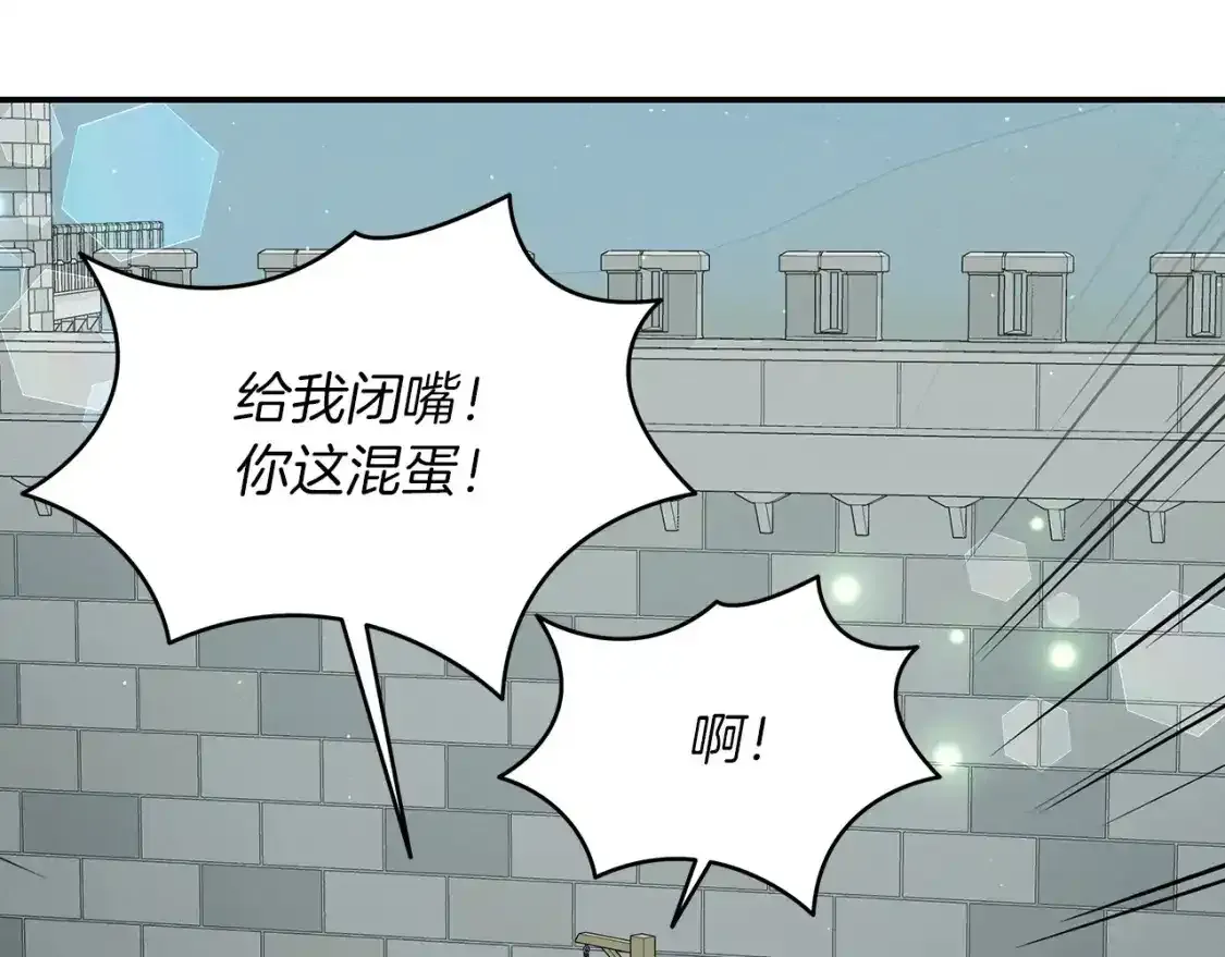 第85话 新地区拓荒！ 第63页