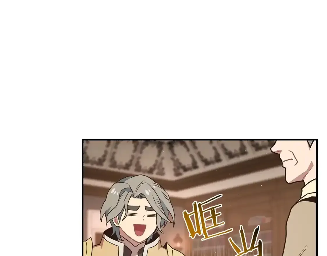 第85话 新地区拓荒！ 第68页