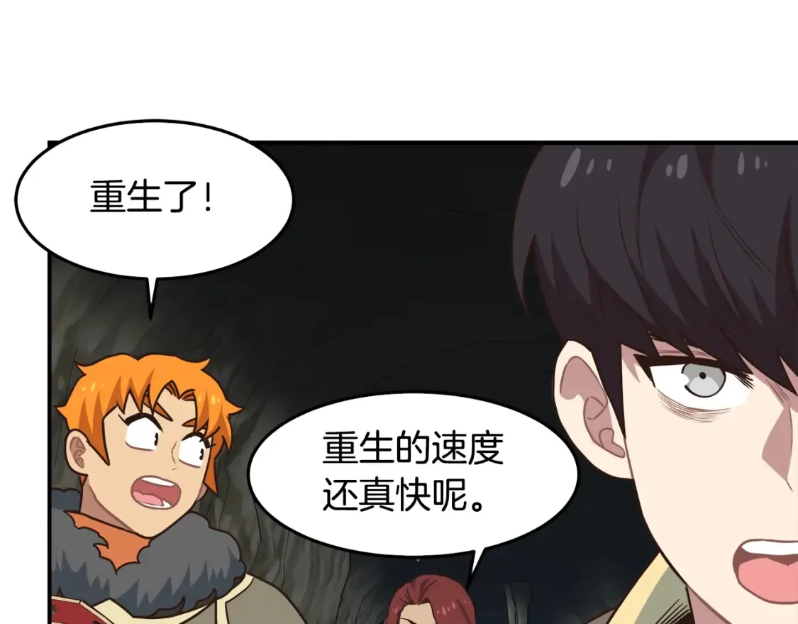 第51话 战斗 第109页