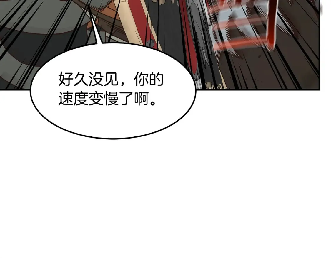 第51话 战斗 第121页