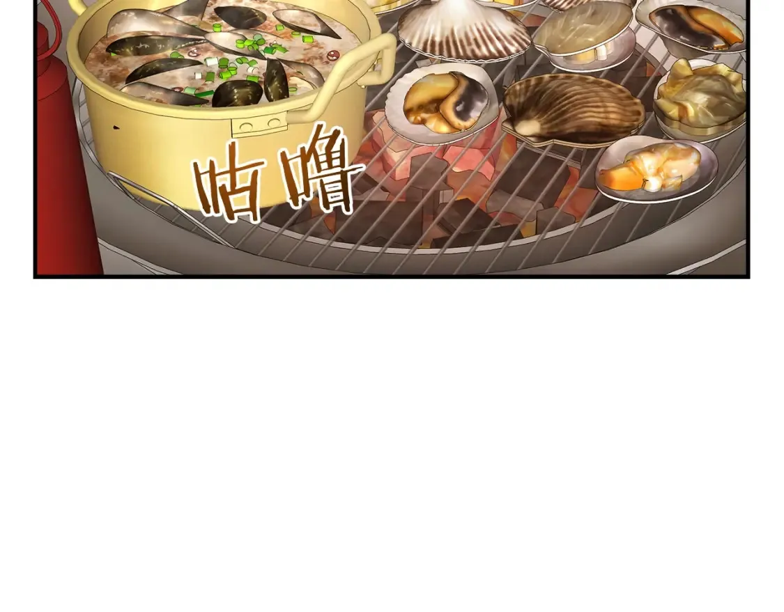 第55话 迷失的天空 第75页