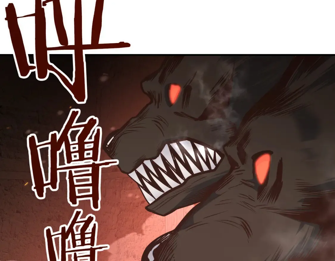 第65话 BOSS暴走！ 第5页