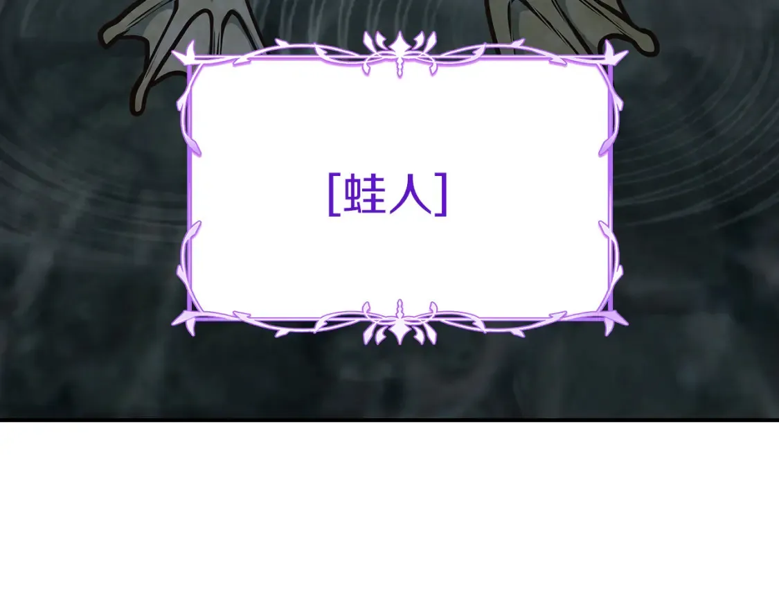 第87话 最欧的那个人 第5页