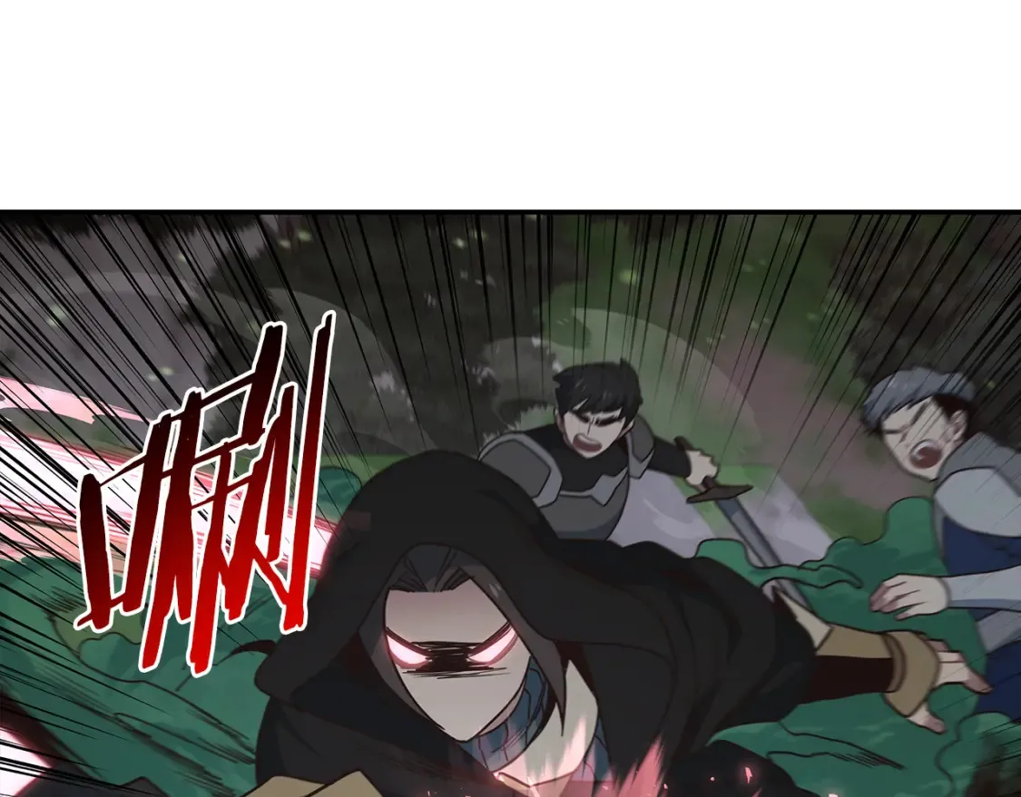 第91话 最终兵器 第39页