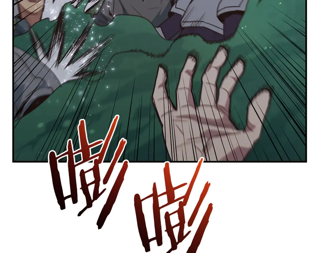 第94话 暗夜突袭 第3页
