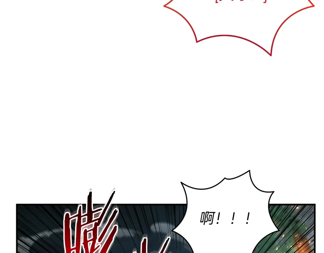 第94话 暗夜突袭 第10页