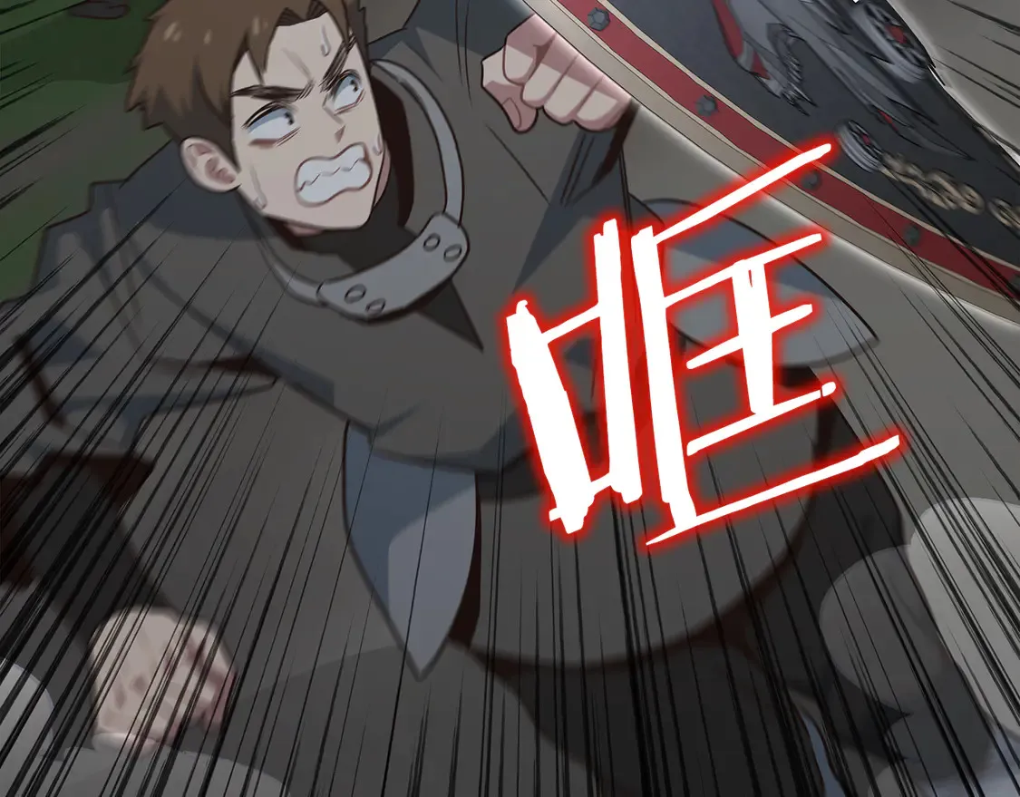 第94话 暗夜突袭 第25页
