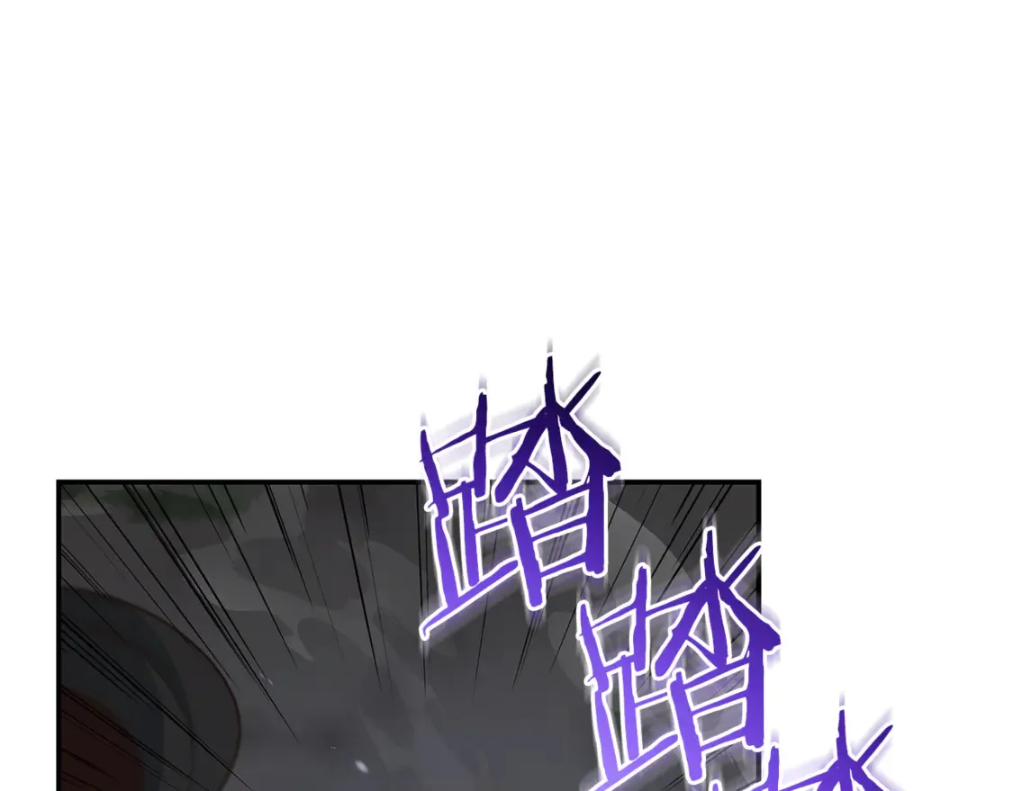第94话 暗夜突袭 第30页