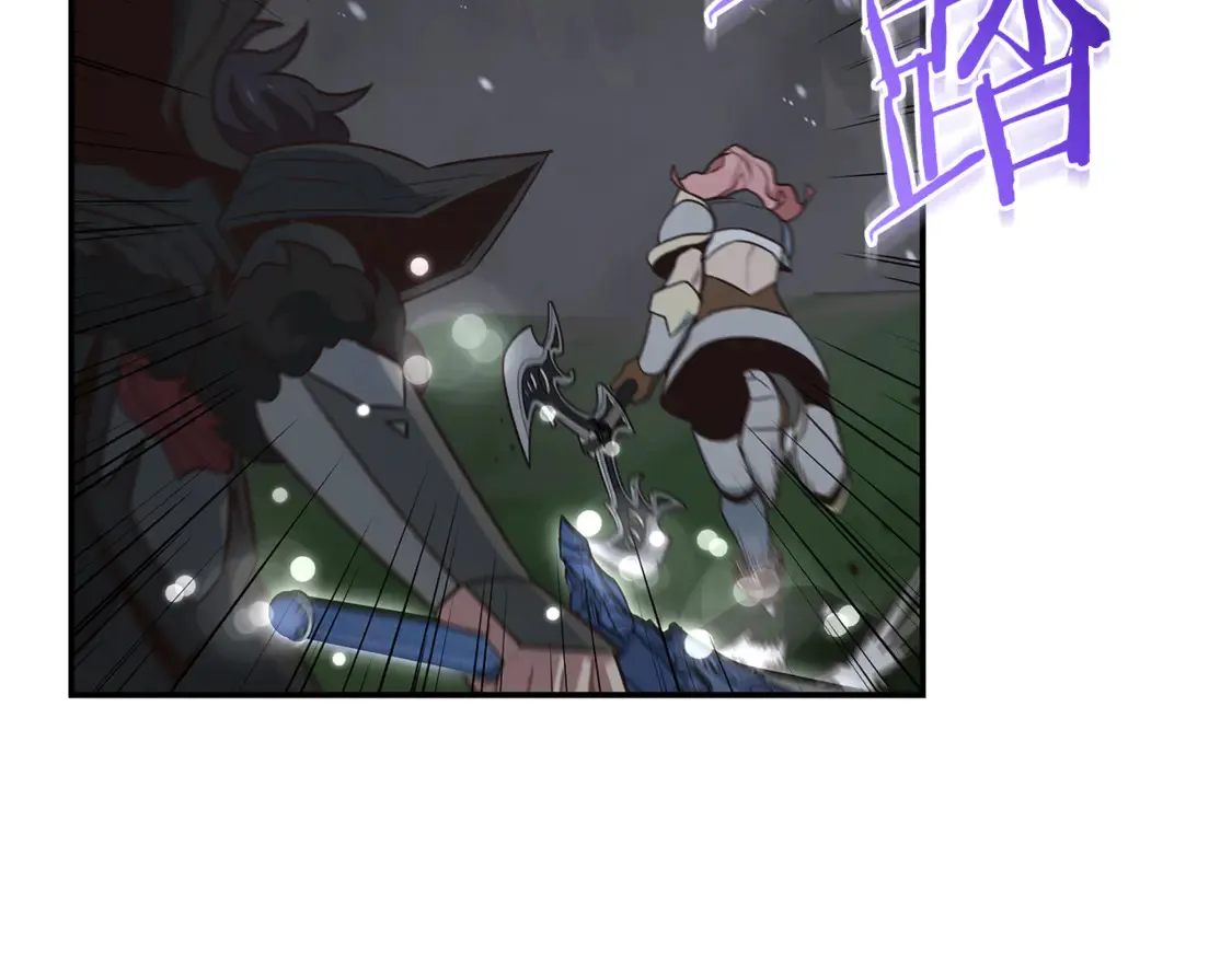第94话 暗夜突袭 第31页
