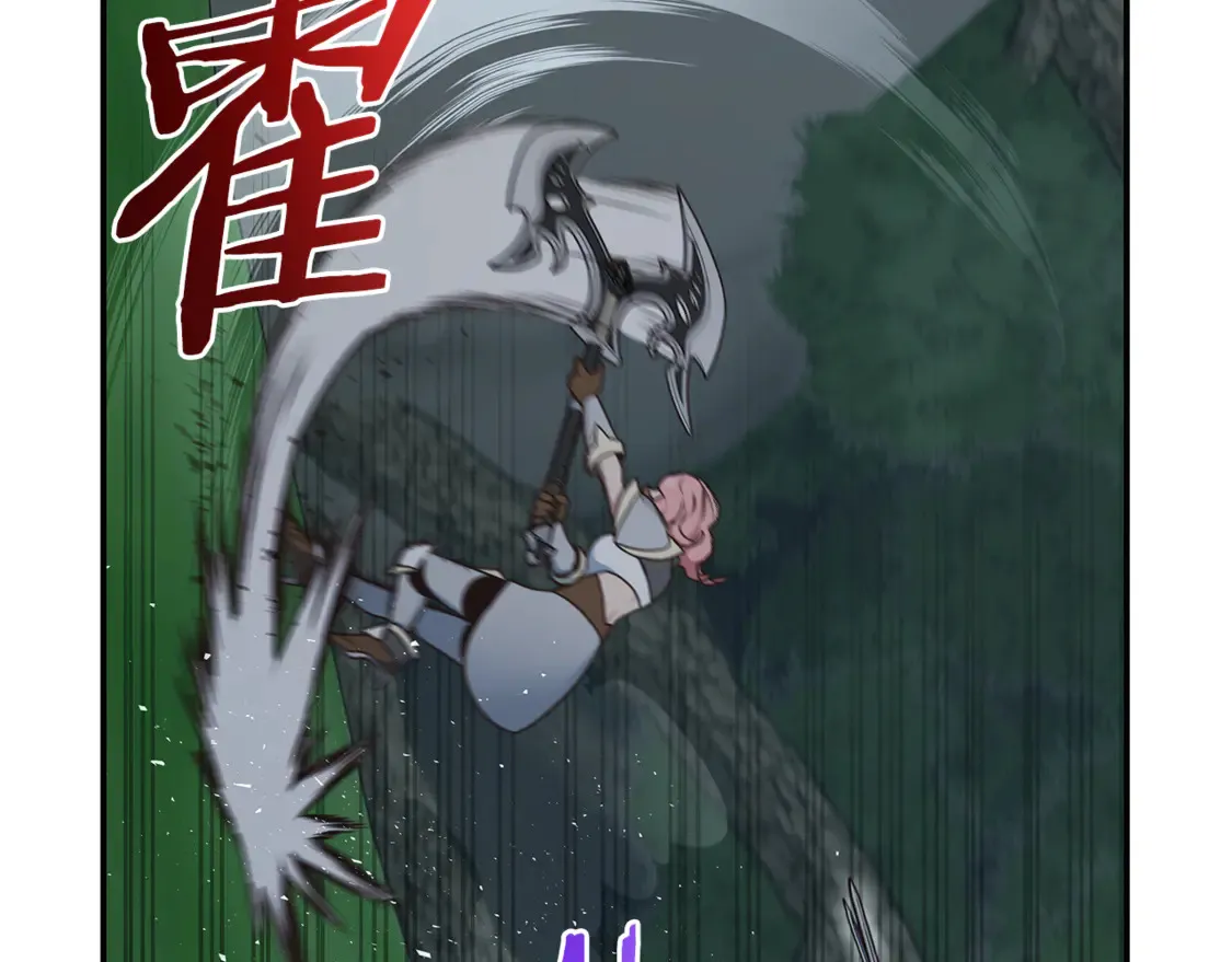 第94话 暗夜突袭 第45页
