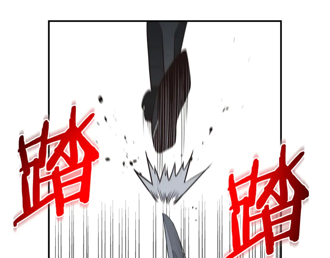 第94话 暗夜突袭 第48页