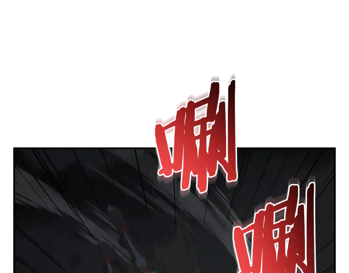 第94话 暗夜突袭 第50页