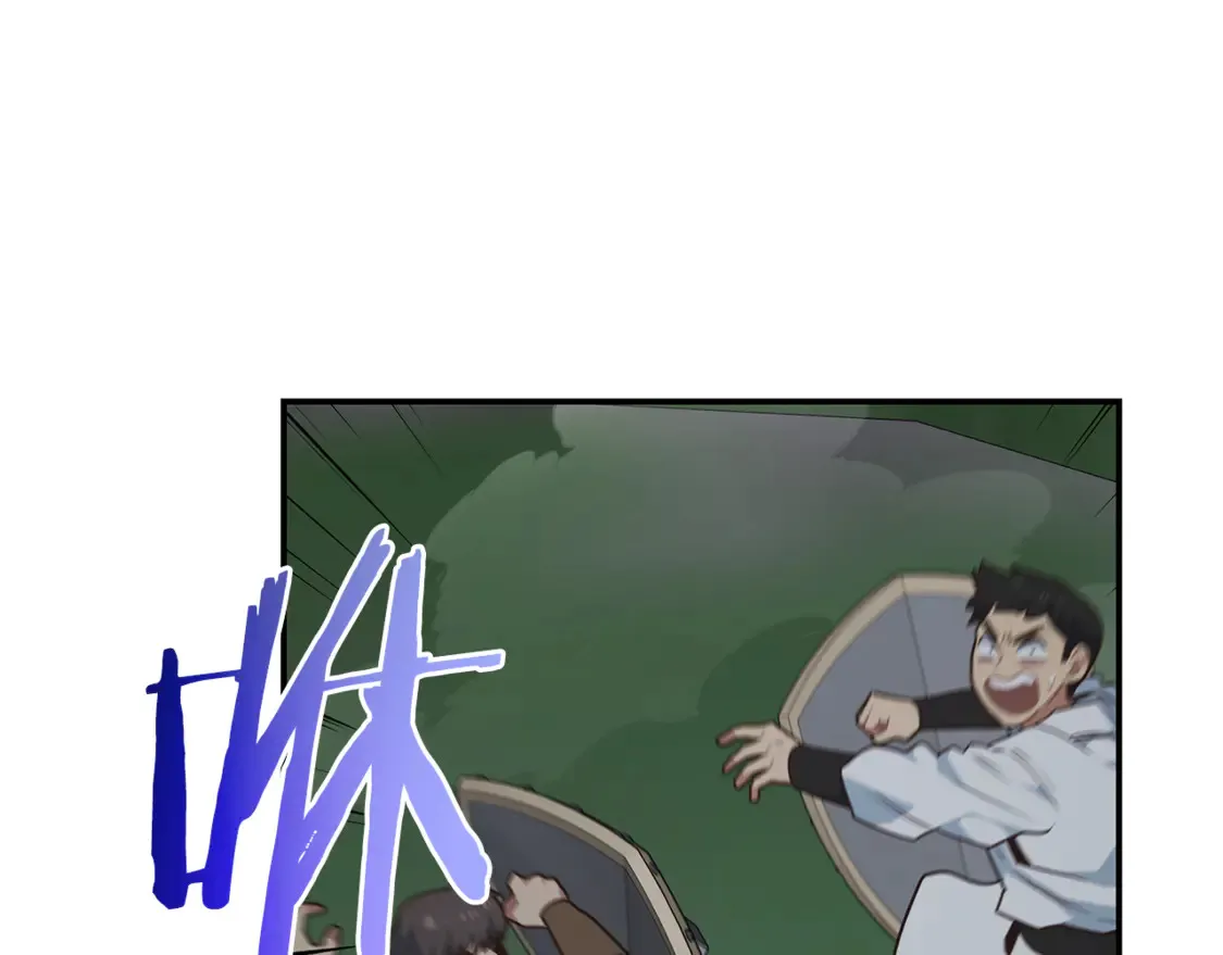 第94话 暗夜突袭 第59页