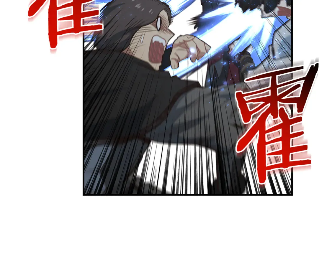 第94话 暗夜突袭 第68页