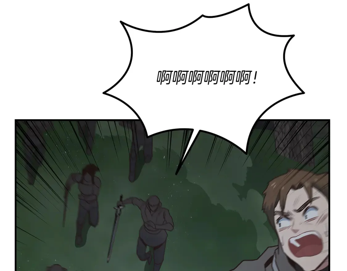 第94话 暗夜突袭 第80页