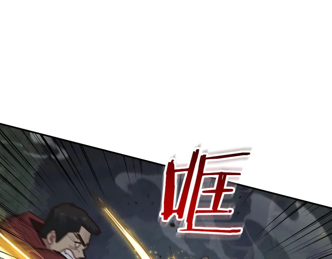 第94话 暗夜突袭 第82页