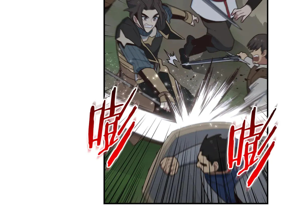 第94话 暗夜突袭 第113页
