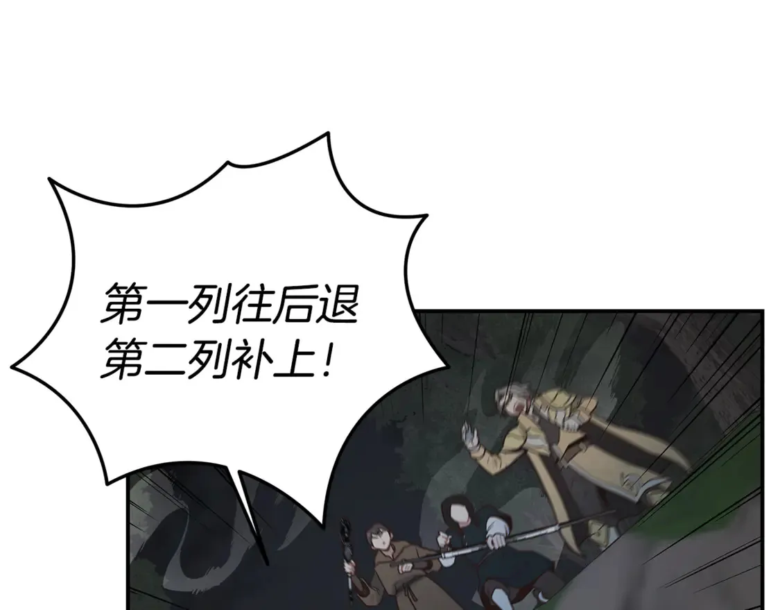 第94话 暗夜突袭 第115页