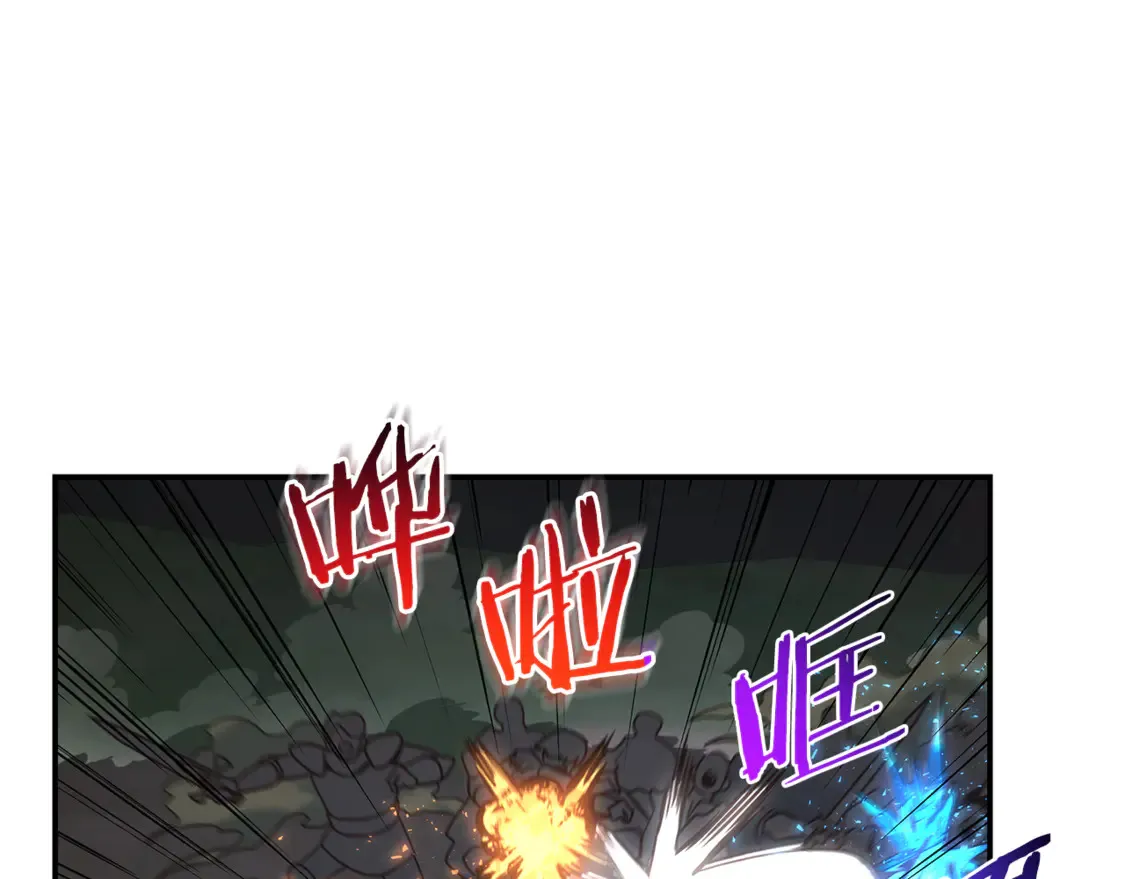 第94话 暗夜突袭 第117页