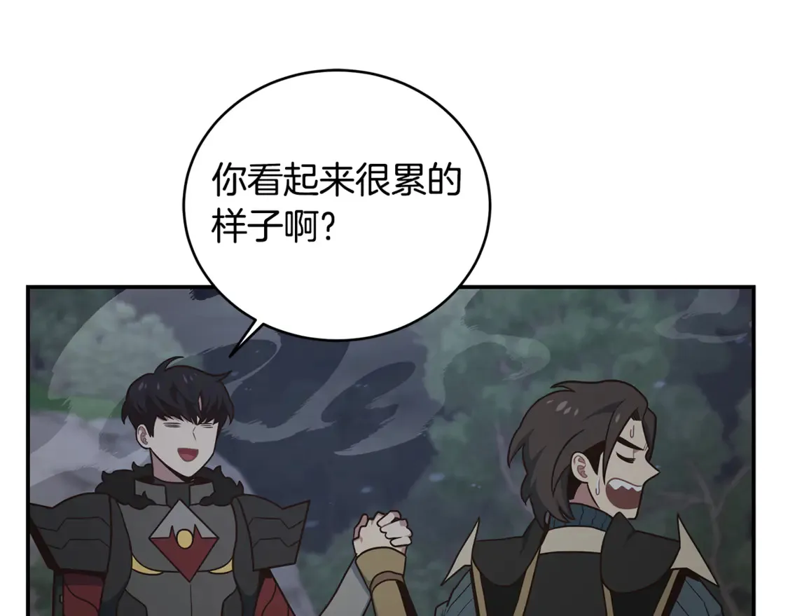 第94话 暗夜突袭 第152页