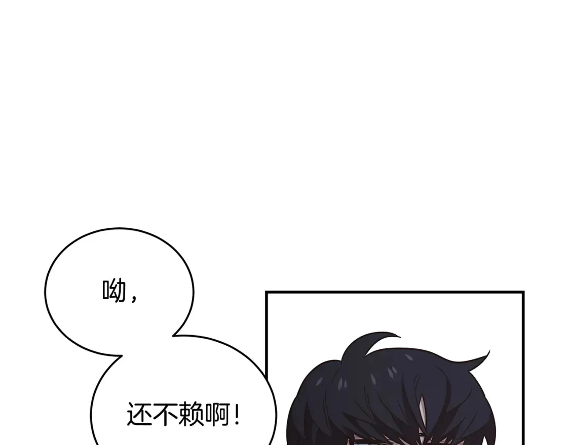 第94话 暗夜突袭 第157页