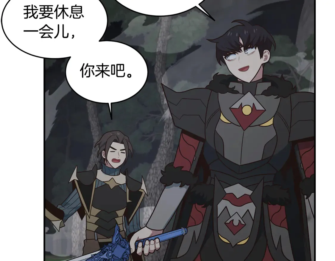 第94话 暗夜突袭 第161页