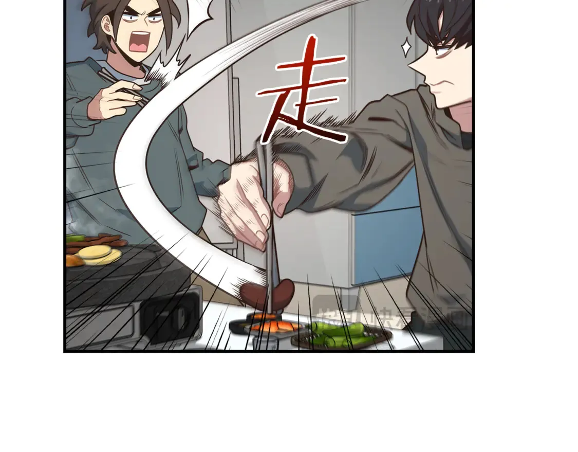 第96话 烤肉派对 第93页