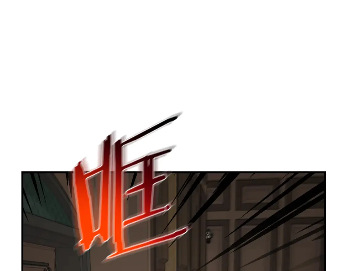 第96话 烤肉派对 第132页