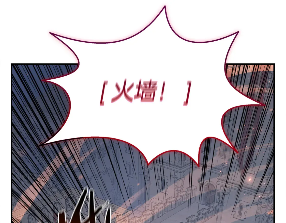 第98话 压轴登场 第30页