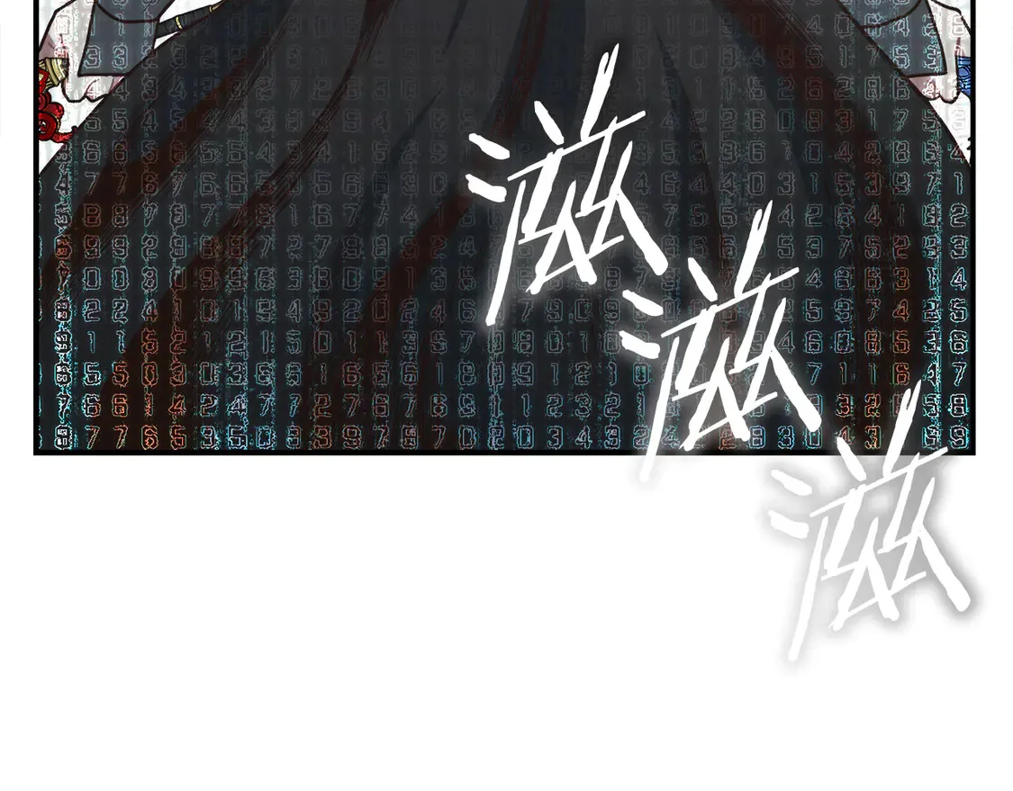 第100话 被偷袭了 第8页