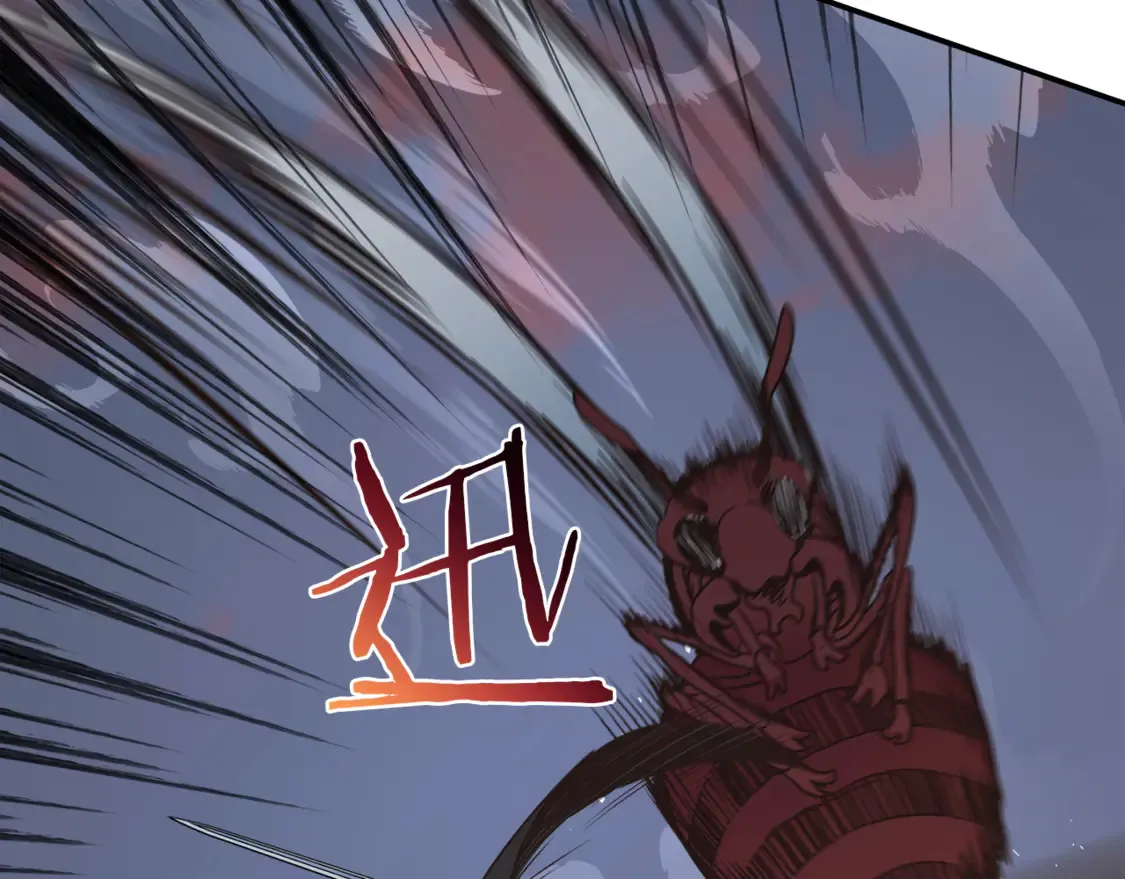 第100话 被偷袭了 第133页