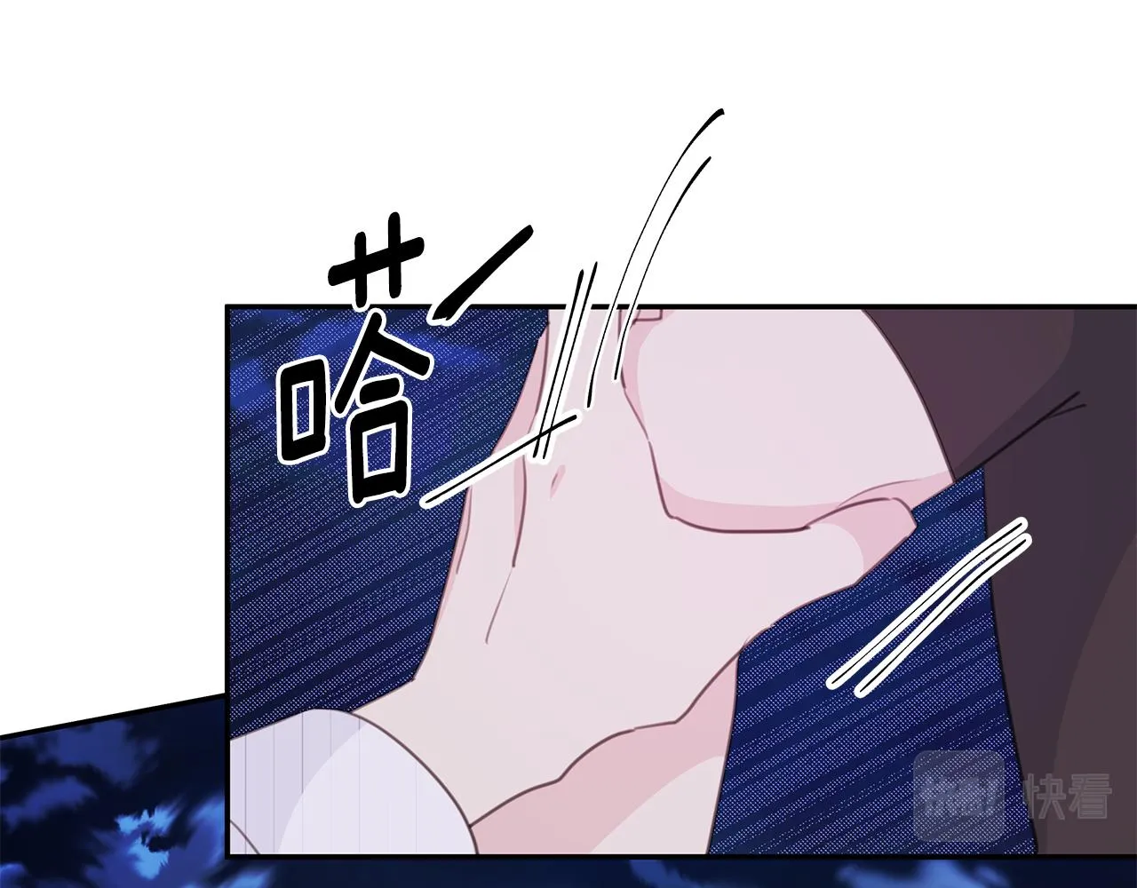 完结篇 我爱你 第99页