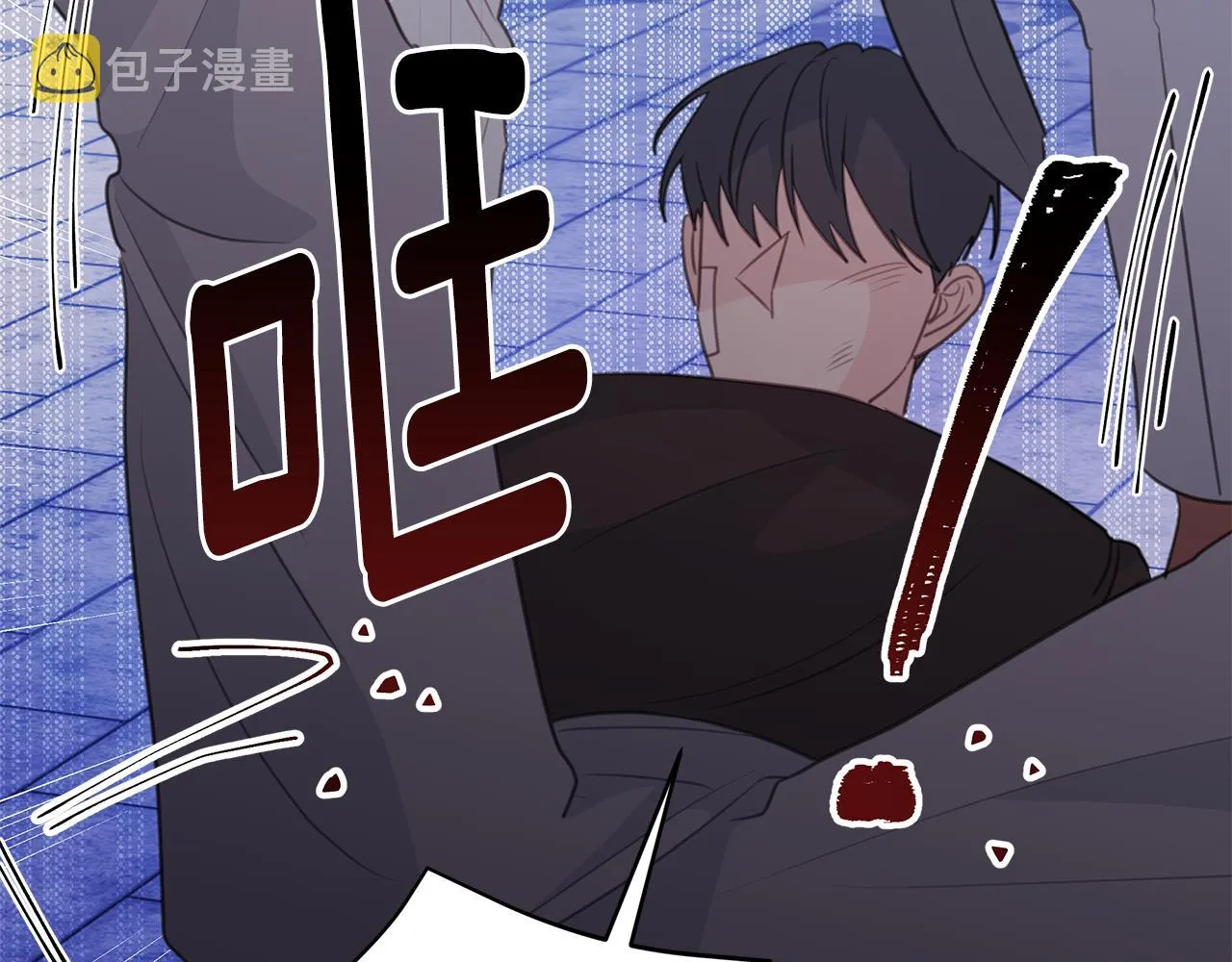 完结篇 我爱你 第103页